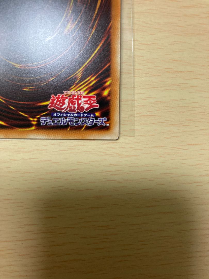 Dark Magician Girl Ultra Rare