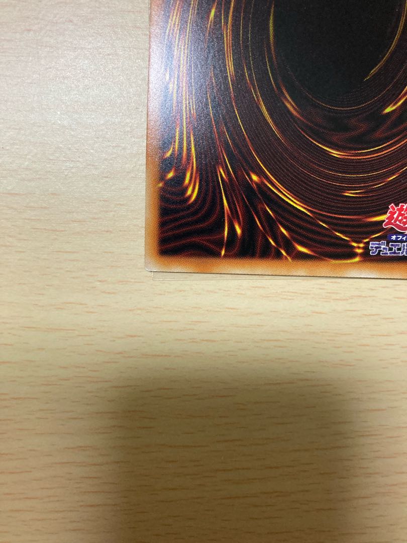 Dark Magician Girl Ultra Rare