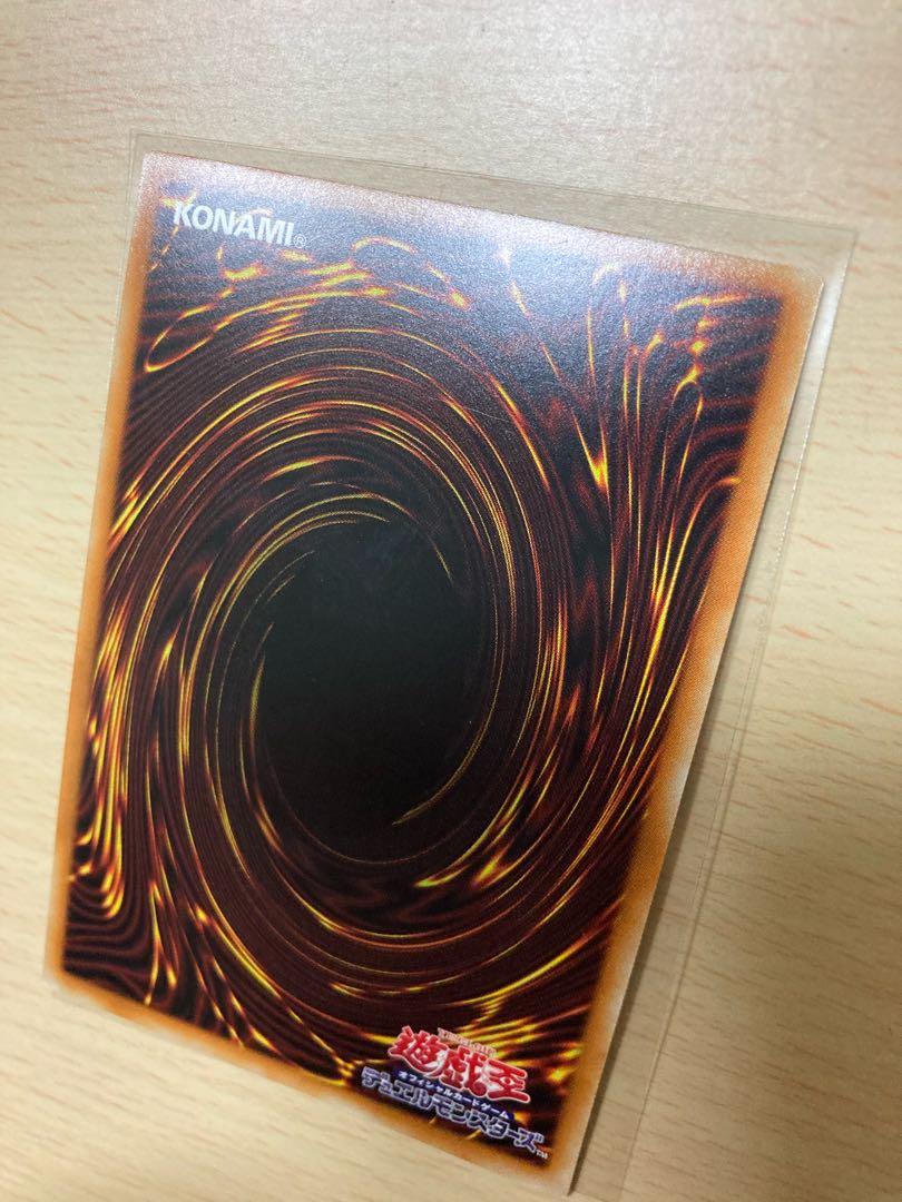 Dark Magician Girl Ultra Rare