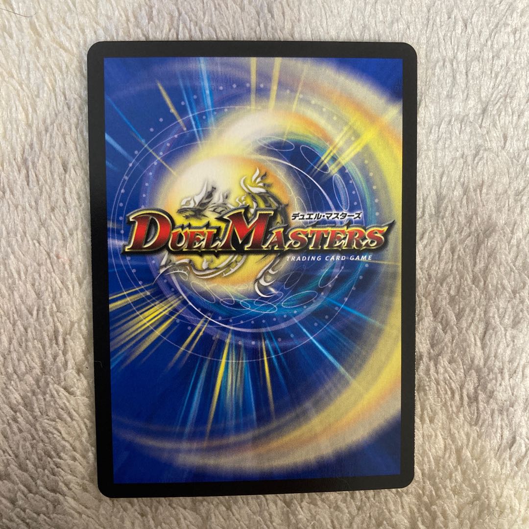 Star" Lionel Star, SR