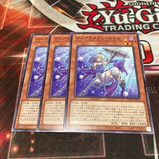 Tiaraments Rosa Ru Normal 3 pieces