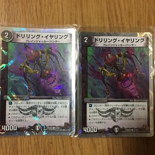 Drilling earrings (Superdeck specification) C-foil 12/16