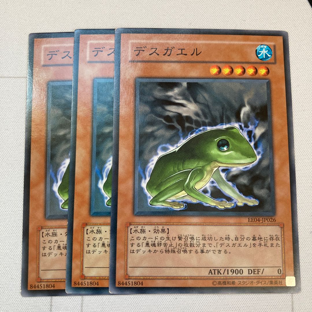 Des Frog Normal 3-card special