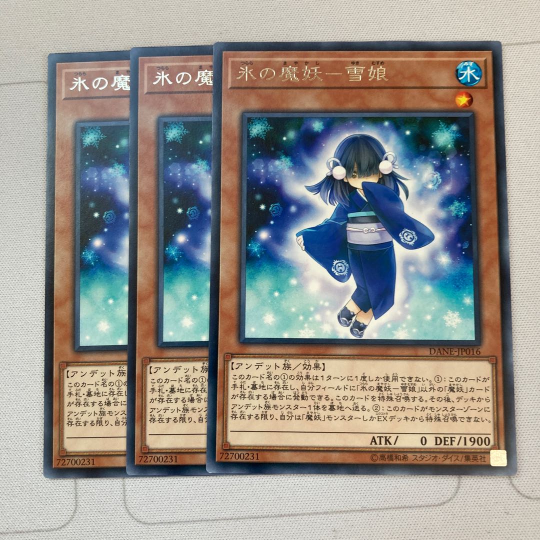 Ice Demon Demon - Snow Girl Rare, 3 copies at a special price.