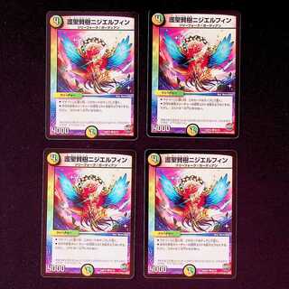 DM Protector Sage Tree Nizierfin Common, set of 4 (1)