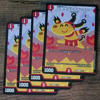 Deadly Fighter Braid Claw