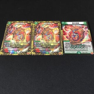 Sword ground version (20th rare spec.)