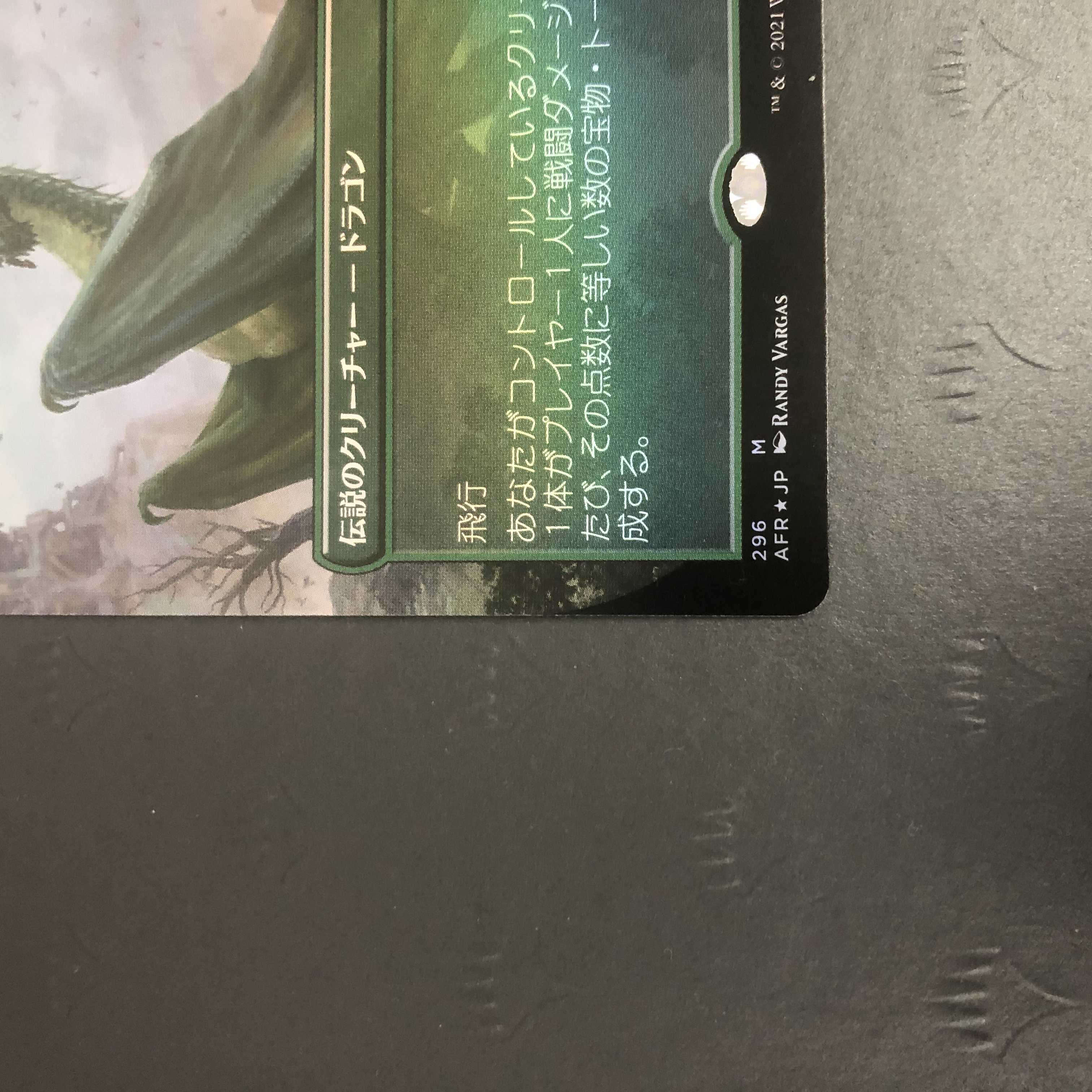 MTG Old Gnawbone Expansion Foil