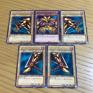 Exodia the Forbidden One 5-card set