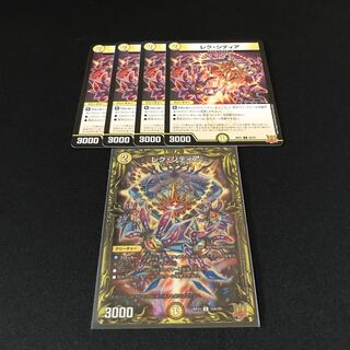 Lex Sidia (20th Rare Spec.)