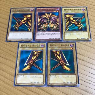 Exodia the Forbidden One 5-card set