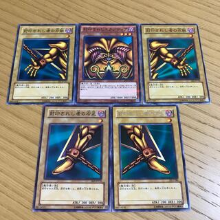 Exodia the Forbidden One 5-card set