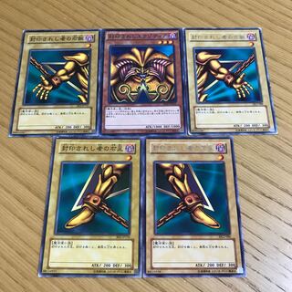 Exodia the Forbidden One 5-card set