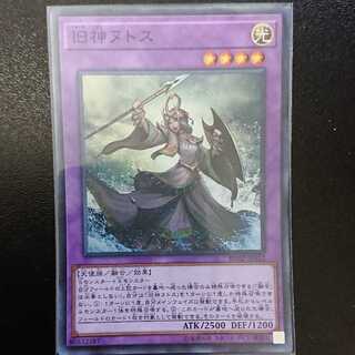 Elder Entity N'tss Super Rare