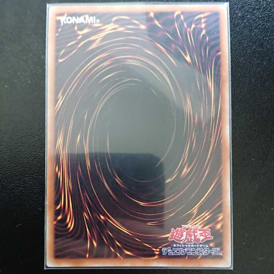 Elder Entity N'tss Super Rare