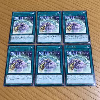 Simorgh Repulsion rare, set of 6