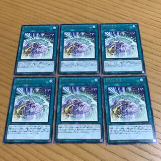 Simorgh Repulsion rare, set of 6