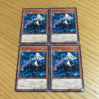 閃刀姫-レイ ノーマル　4枚セット