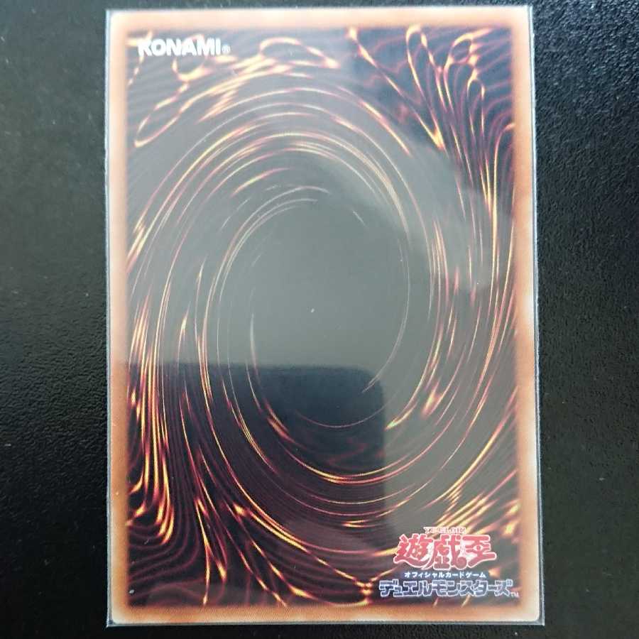 PsychicLightning Dragon - Thunder Dragon Super Rare