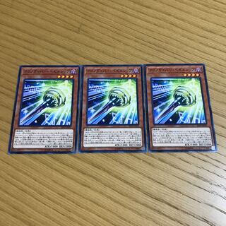 クロノダイバー・ベゼルシップ ノーマル　3枚セット