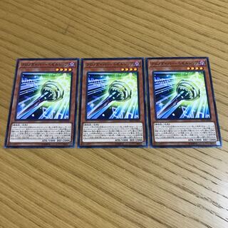 クロノダイバー・ベゼルシップ ノーマル　3枚セット