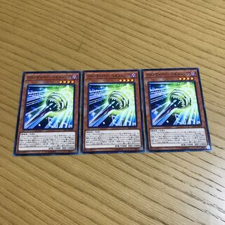 クロノダイバー・ベゼルシップ ノーマル　3枚セット