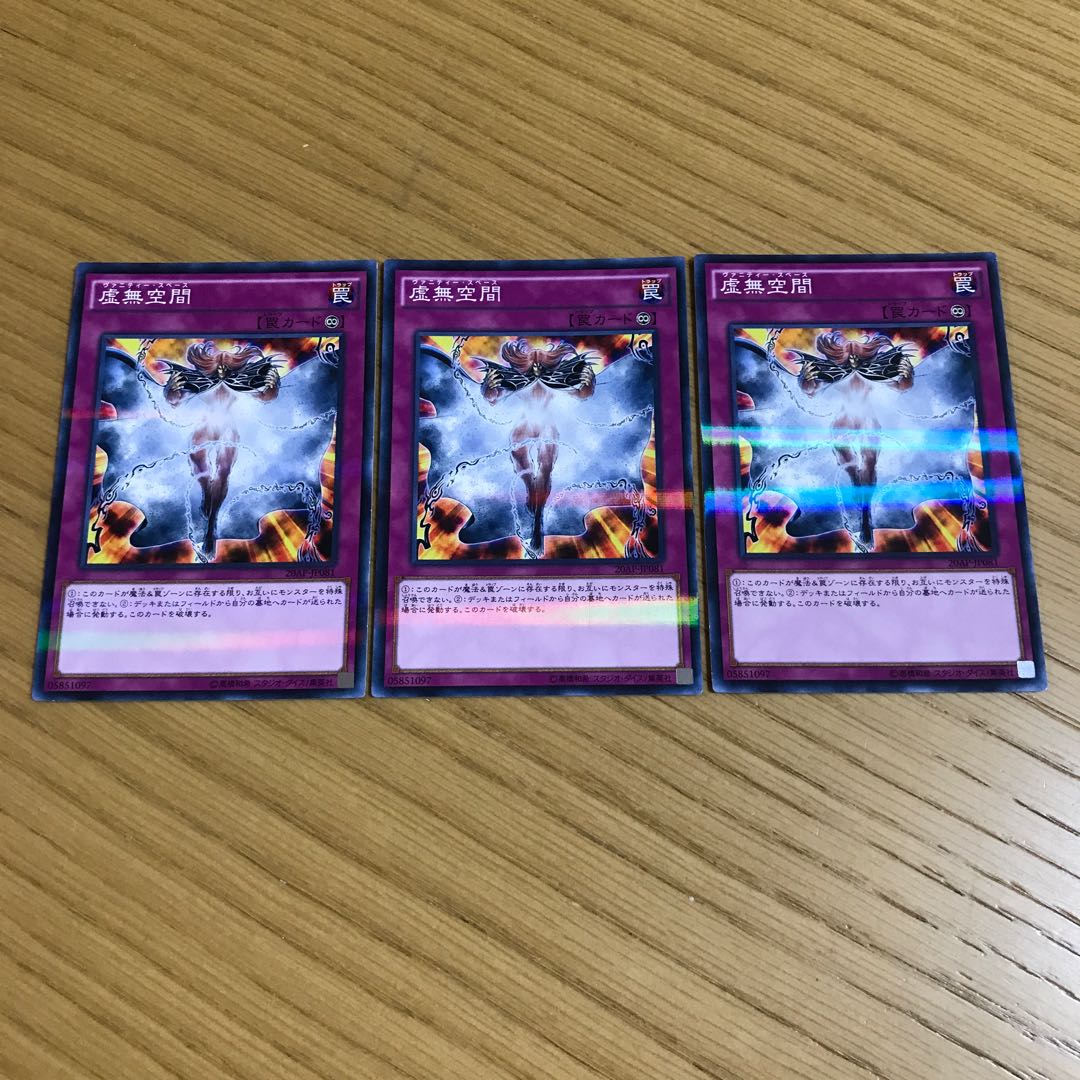 Vanity's Emptiness 3-piece set