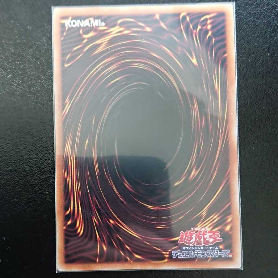 Divine Arsenal AA-ZEUS - Sky Thunder Ultra Rare