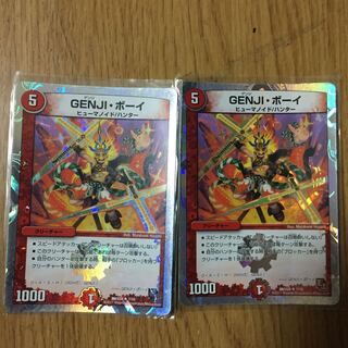 GENJI BOY (Super deck spec.) U-foil 7/16