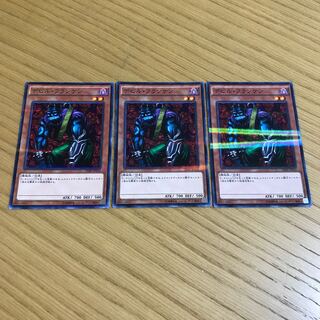 Cyber-Stein Parallel Normal 3-card set