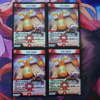 Kotatsu-muri 4 sheets