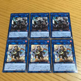 Tri-Brigade Rugal the Silver Sheller Iron Beast Front - Bare Bloom of the Massacre 6-card set