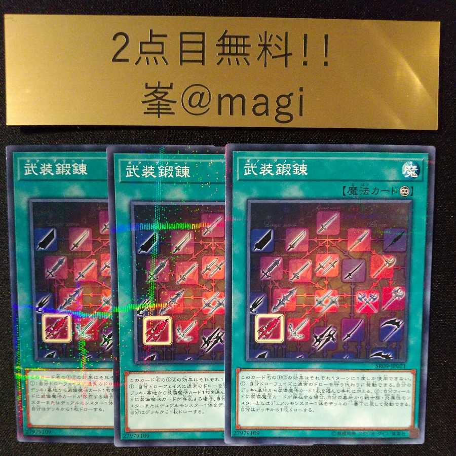 Gearbreed Parallel Normal