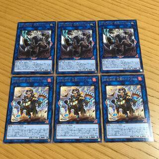 Tri-Brigade Rugal the Silver Sheller Iron Beast Front - Bare Bloom of the Massacre 6-card set