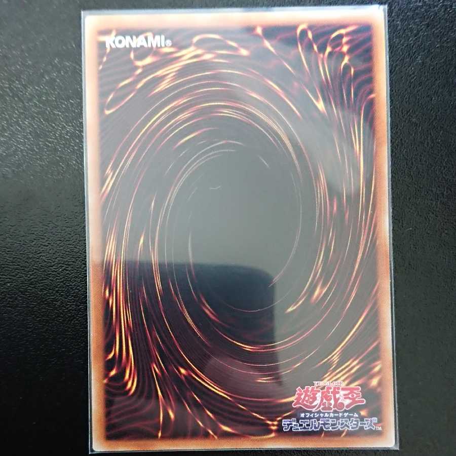 Mekk-Knight Crusadia Avramax Ultra Rare
