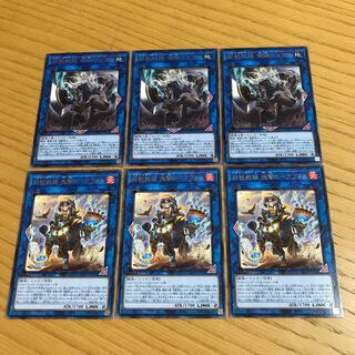 Tri-Brigade Rugal the Silver Sheller Iron Beast Front - Bare Bloom of the Massacre 6-card set