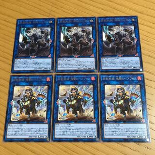 Tri-Brigade Rugal the Silver Sheller Iron Beast Front - Bare Bloom of the Massacre 6-card set