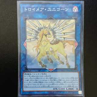 Knightmare Unicorn Super Rare