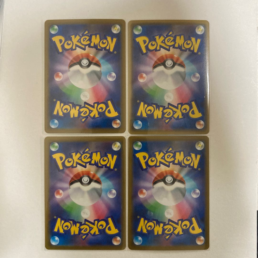 CorviknightVMAX 2 RRR, 2 RR