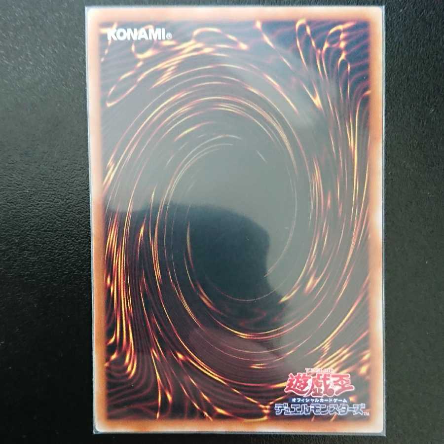 Pot of Prosperity Super Rare