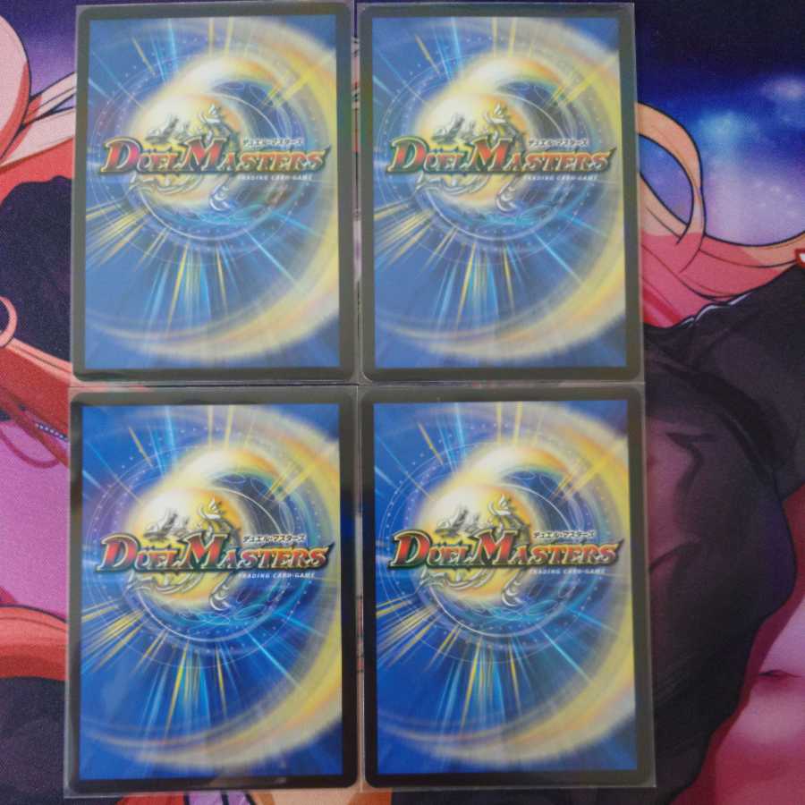 Shiver Connection Grateful Ben 4 sheets