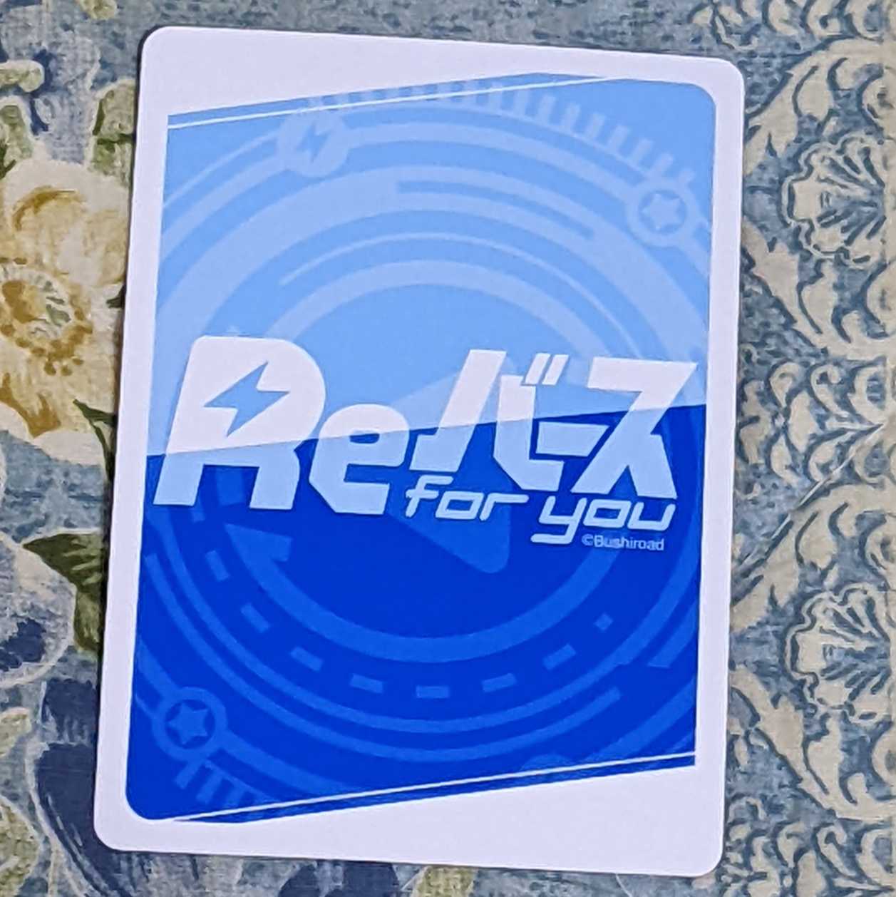 パートナーカード 前原圭一 サイン付き SP、その他カードセット