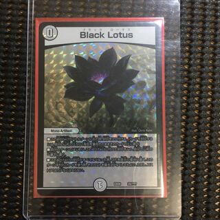 ブラックロータス(Black Lotus)