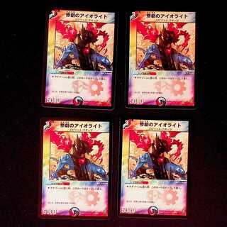 DM Scourge Iolite, Uncommon, set of 4 (iii)