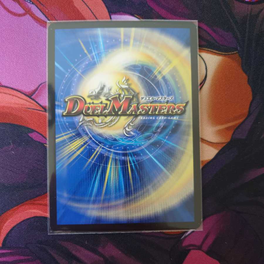 The Psychic Person of Jyushoku.