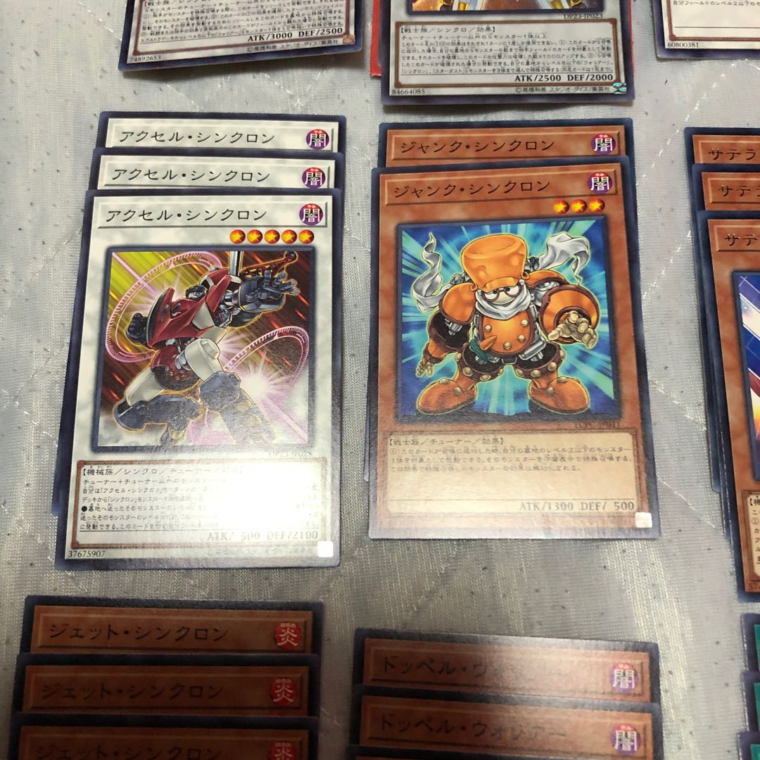 Synchrone Deck Parts 1枚