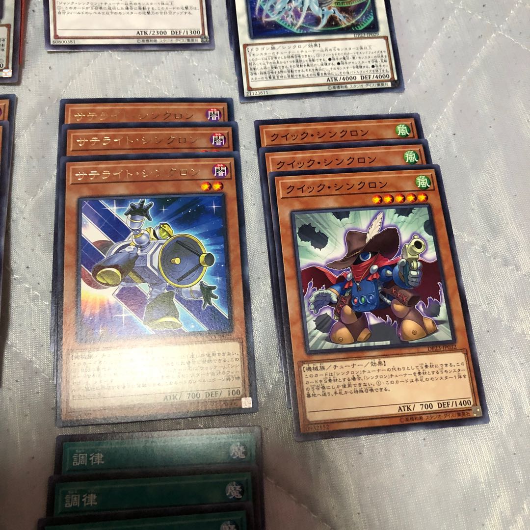 Synchrone Deck Parts 1枚