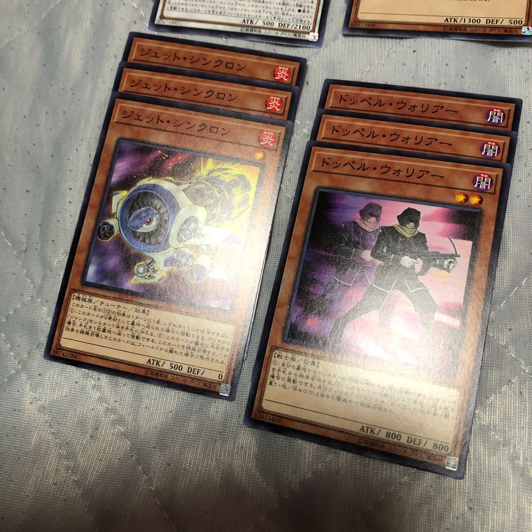 Synchrone Deck Parts 1枚