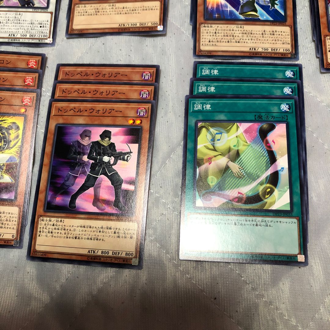 Synchrone Deck Parts 1枚