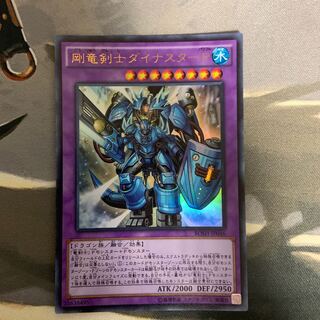 剛竜剣士ダイナスターp